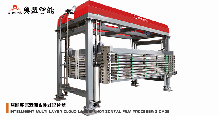 智能多层&云梯卧式理片系统